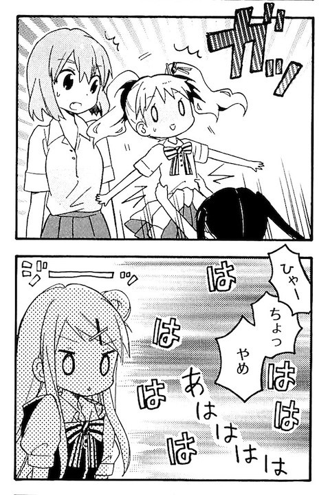 √784-√841