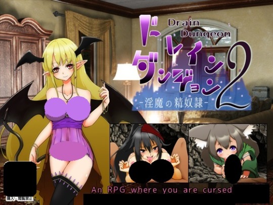 February 13, 2019, Tokyo – The English translated version of independent developer Flamme Soft’s Erotic RPG “Drain Dungeon 2” is now available for sale on DLsite.  Developer Comment: “With further assistance of DLsite we were capable of