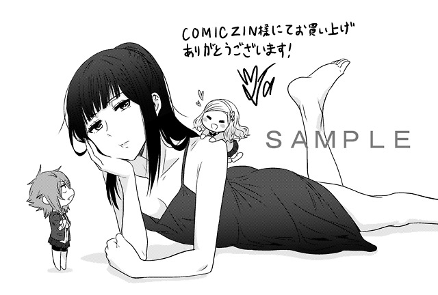 tomo chan wa onnanoko, Tumblr