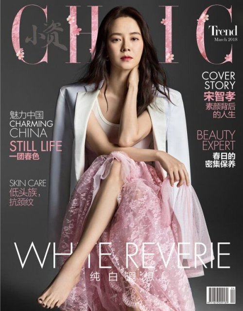 Jihyo covers the Chinese Magazine #小资CHIC Mar 2018 Issue. Gorg!