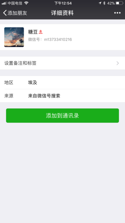 duoqingpaoge: 炮哥打假！ 如果一个平台没有了良知，那tumblr不欢迎你！ 冒充Mita的平台！ 这个tumblr号，大概一万粉丝，今年新注册的！ 这个世界冒充别人的太多！小心这种小号