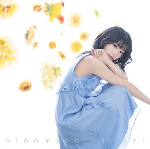 hiyayall:  CDリリース　’18/03/21—– シングル —–　石原夏織 ／「Blooming Flower 」　　　【初回限定盤】　【通常盤】—– アルバム —–　牧野由依 ／「WILL」　　　【初回限定盤】　【通常盤】