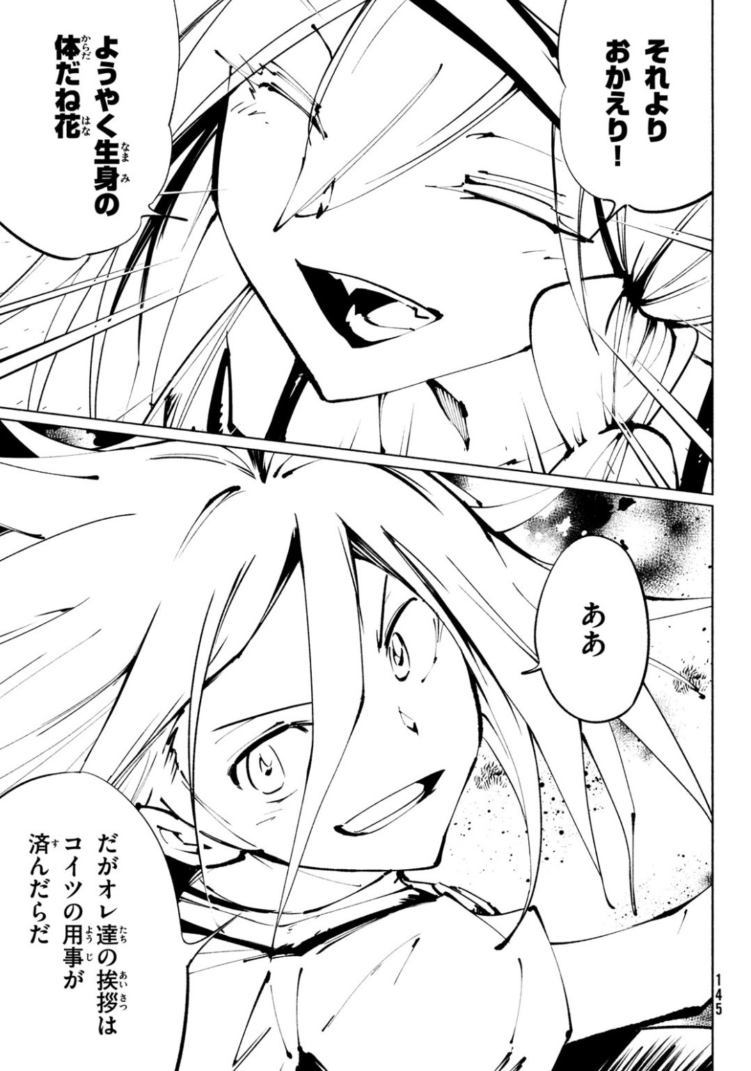 Fruit Prevents Scurvy Shaman King Spoilers Shaman King Super Star Fruit Prevents Scurvy Shaman King Spoilers Shaman King Super Star