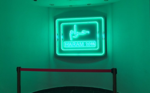 saudi-not-saudi:  haram | حرام