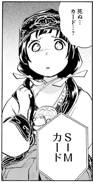 √784-√841