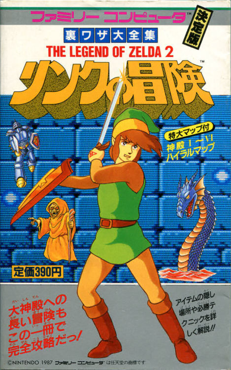 hyrule-obscura:Japanese comics and books based on Zelda II: The Adventure of Link.