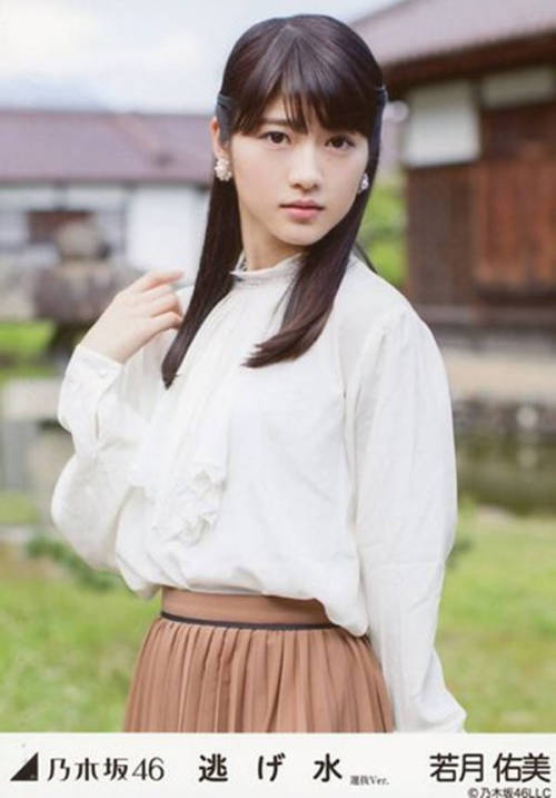 setyanchannel:Nigemizu Set MV vers  若月佑美