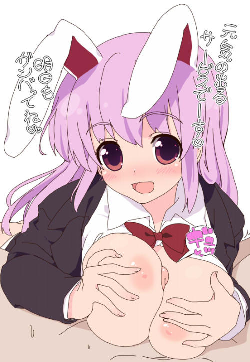 Hentai? My pleasure