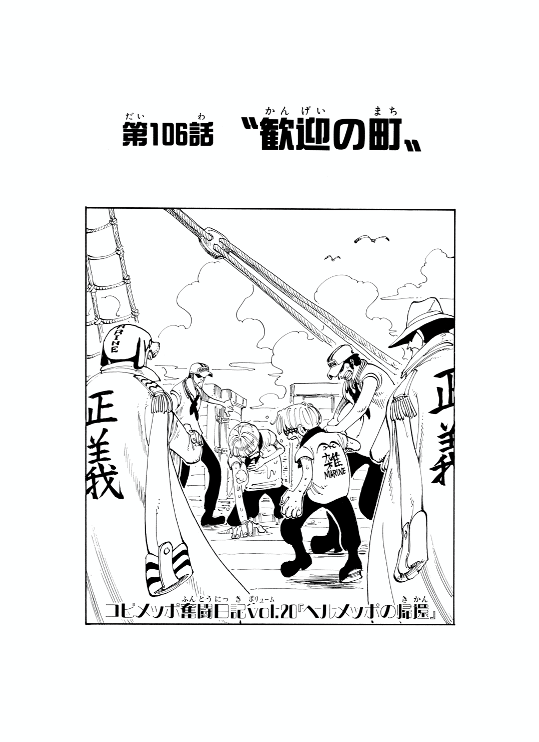 One Piece Helmeppo Explore Tumblr Posts And Blogs Tumgir One Piece Helmeppo Explore Tumblr Posts And Blogs Tumgir