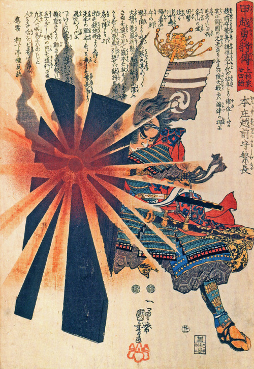 Honjō Shigenaga Parrying an Exploding Shell, Utagawa Kuniyoshi (1798-1861)