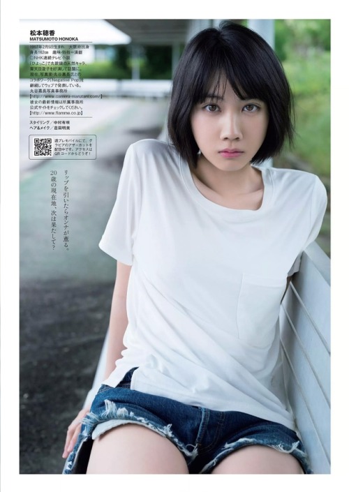 unknown634:「松本穂香」+「WPB」(2017 No.33)