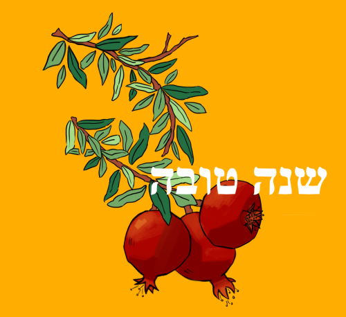 rosh hashanah