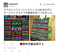 deli-hell-me:  MARKSIXXさんのツイート: “グラストンベリーフェスティバル2016のポスターとビックカメラの紙袋を並べてみました。 https://t.co/3FttetKuNw”