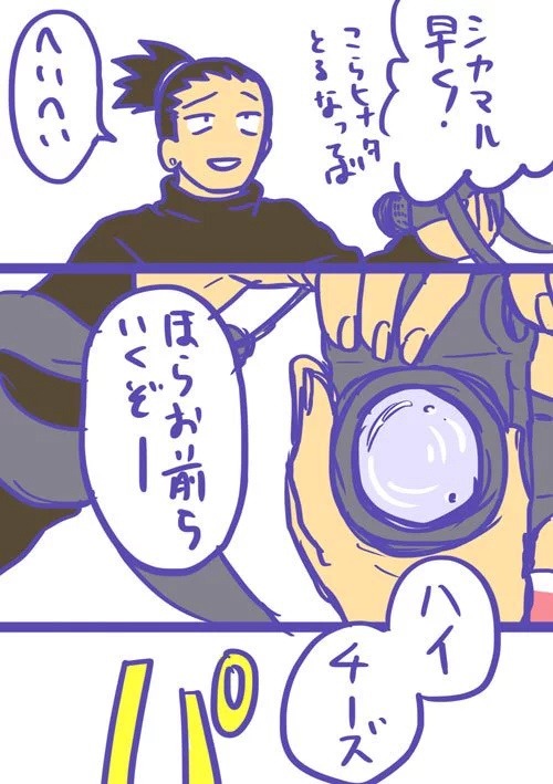 Ensorcell
