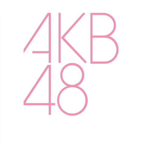 akb-archives:AKB48 Murayama Yuiri 村山彩希