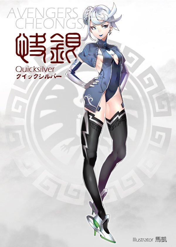 異想世界