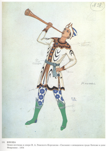 Costume design for the Opera &ldquo;Legend of the Invisible City of Kitezh and Maiden Fevronia&a