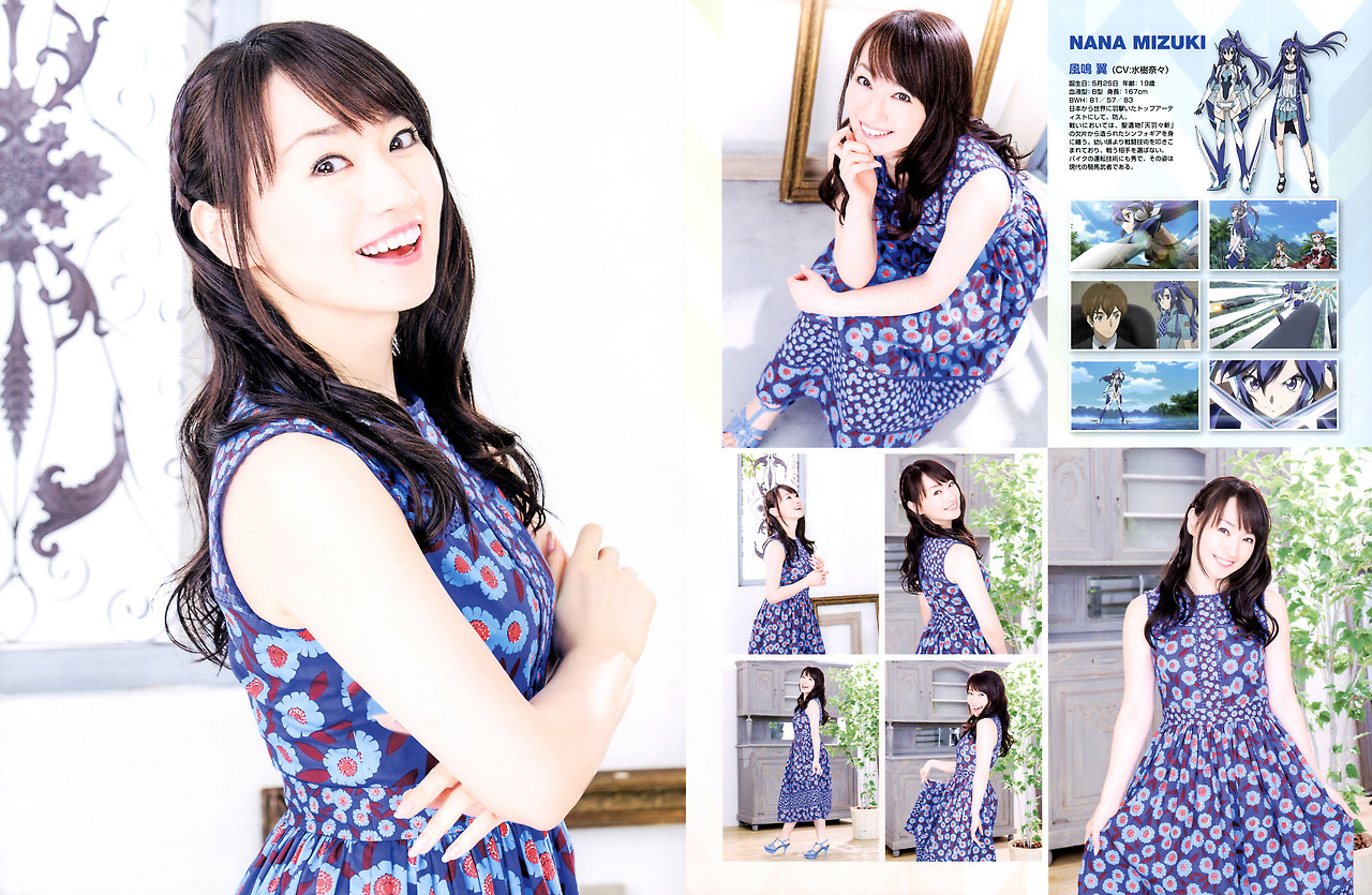hadouken33ver-2:水樹奈々、高垣彩陽、悠木碧