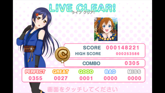 WHEN U TRYING TO FC BUT THEN U FUCKING JUSTGOD DAMN IT
