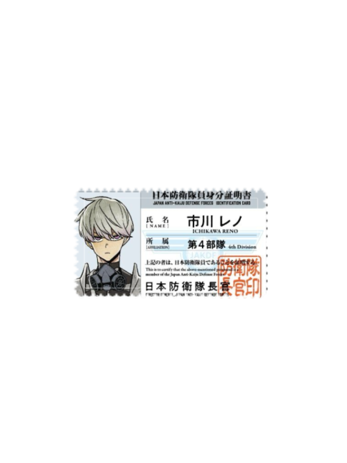 Hai..!! Can I Please Get Some Stamps Of Reno Ichikawa From Kaiju No. 8 & Yaguchi From Blue Period? /nf