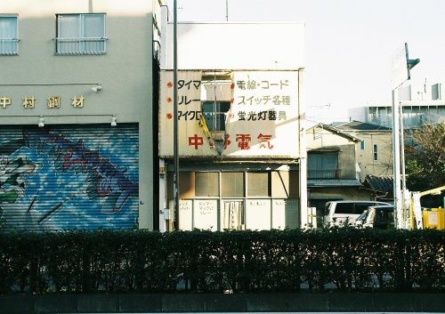 mitsutakatajiri: 東京スナップ／Tokyo candid（旗の台）Nikon F3・Zoom Nikkor 35-105mm F3.5-4.5FUJIFILM 業務用１００