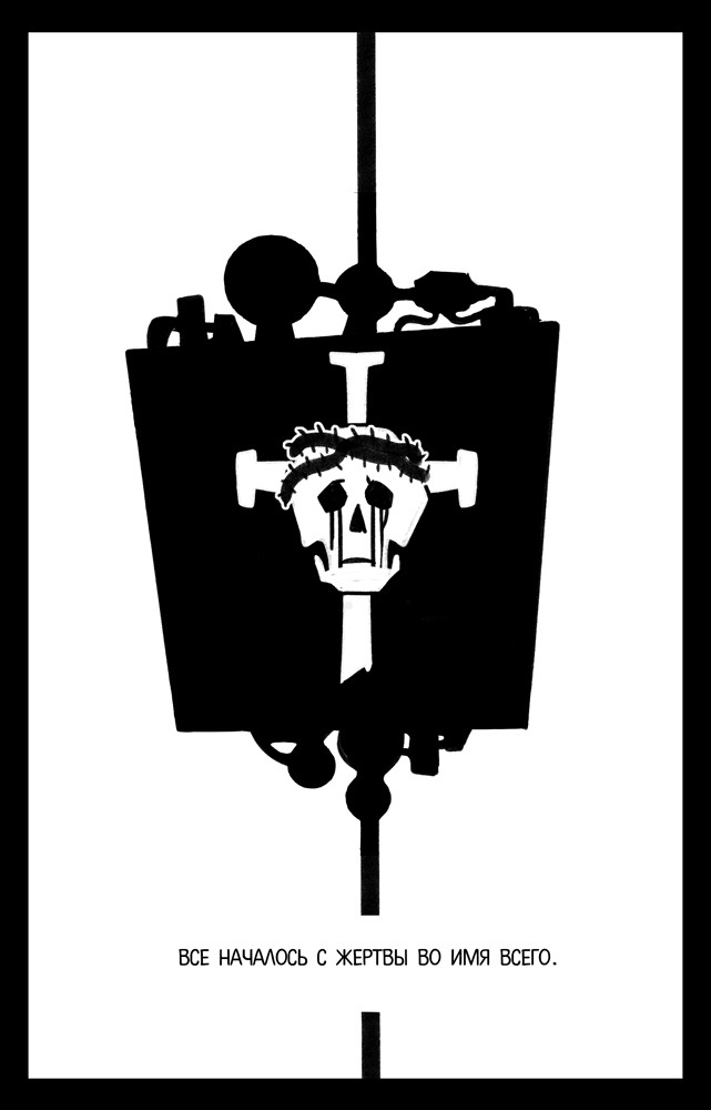 One Sin And Hundreds Of Good Deeds Explore Tumblr Posts And Blogs Tumgir
