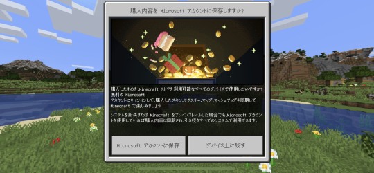 マイクラ アカウント サイン イン Windows10 ログインアカウントをマイクロソフト ローカルと切り替える方法 使い方 方法まとめサイト Documents Openideo Com