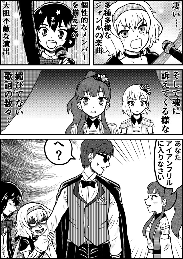 巽紺 Tumblr Posts Tumbral Com 巽紺 Tumblr Posts Tumbral Com