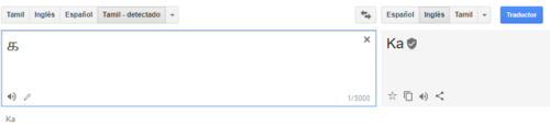 gabygirl1243:  க = B ????க = KA ????   壹 = OneAunque sigo teniendo dudas respecto al க  