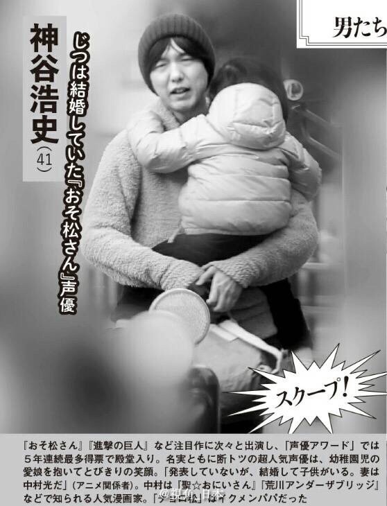 Katsudon! — Hiroshi Kamiya is MARRIED! Published in the