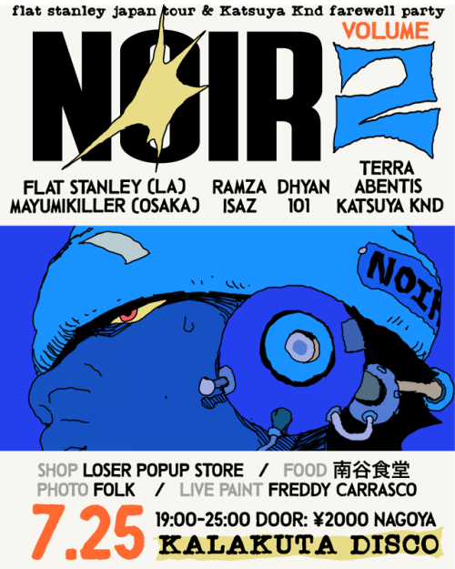 fredbread:come thru if you’re in Japan. I’ll be painting, lotta beats, lotta food. Kalakuta Disco in