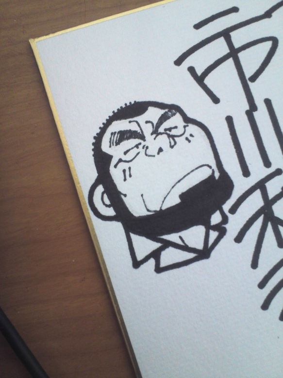 gaymanga:  Kazuhide Ichikawa (市川和秀) is signing cards for people who pre-ordered