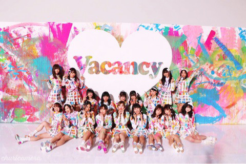 Porn Ameblo 17/03/17 - Hidden letters in the Vacancy photos