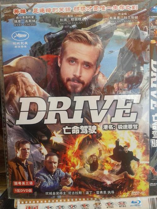 Porn photo unholly-wood:  Chinese bootleg blu-ray of