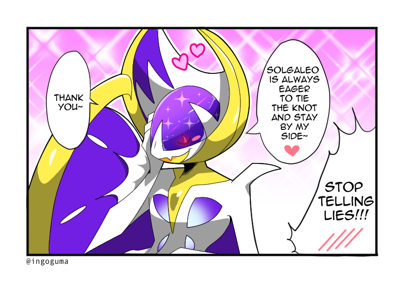 ポケモンモンスター