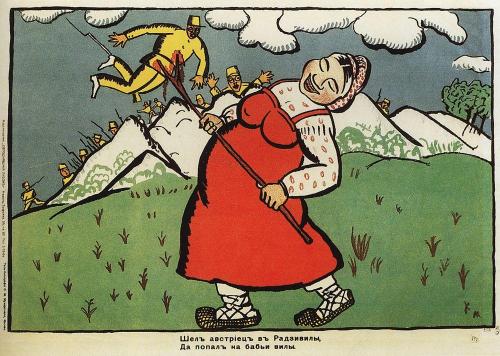 Kazimir Malevich - Propaganda posters from the series “Today’s lubok”, 1914. Lubok is a Russian folk