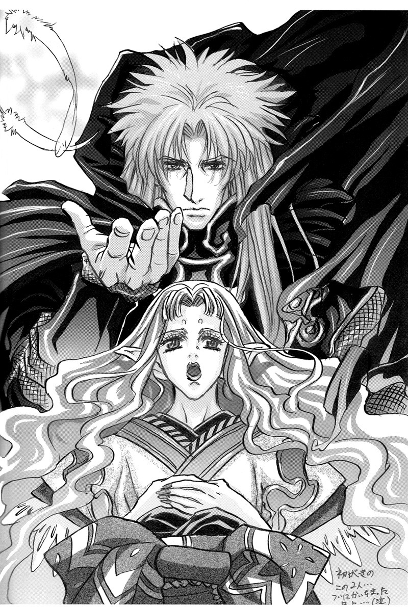 fny-doujinshi:  Fandom: Tenkuu no EscaflowneCircle / doujinka: Owl House / Shiren