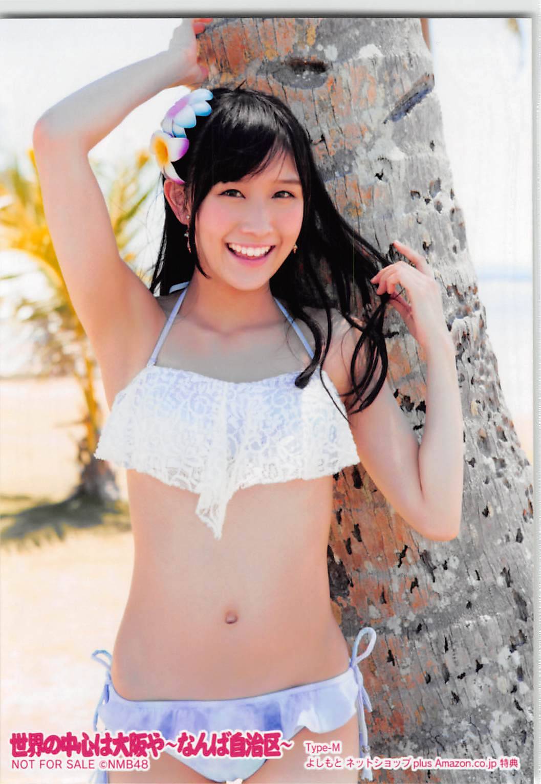 cute-world-48:  NMB48 Member -   Yagura Fuuko