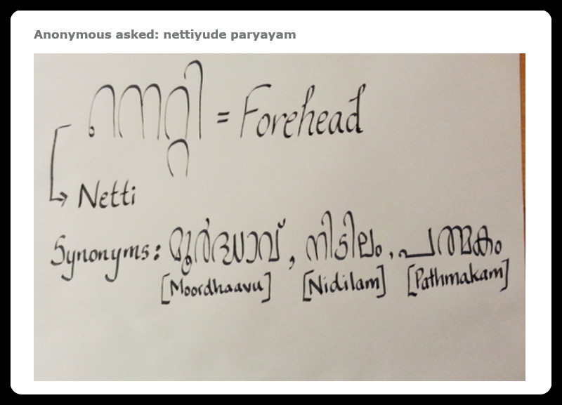 Semi Stitched Meaning In Malayalam Synonym Of Meaning Malayalam - MEANOIN