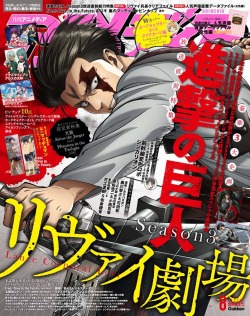 snkmerchandise:  News: Animedia August 2018 IssueOriginal Release Date: July 10th, 2018Retail Price: TBAAnimedia has released its August 2018 issue cover, featuring a new visual of Levi from SnK Season 3! The issue will include interviews with Araki