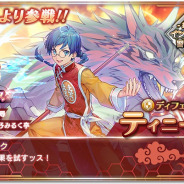 スターオーシャン3 Tumblr Posts Tumbral Com