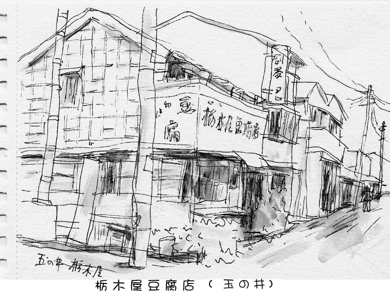 五月ノ雪 Tumblr Posts Tumbral Com 五月ノ雪 Tumblr Posts Tumbral Com