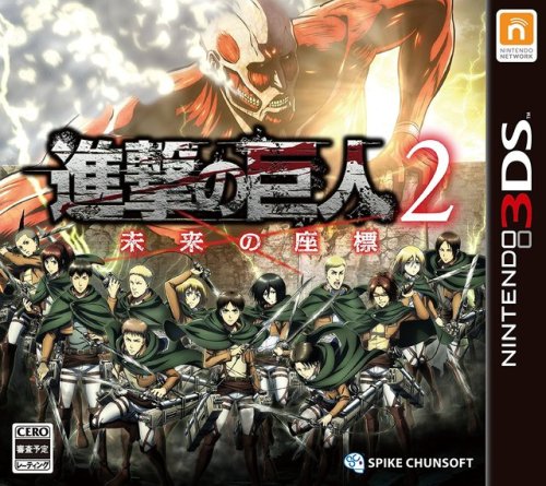 snkmerchandise: News: “Shingeki no Kyojin 2: The Future’s Coordinate” / Spike Chunsoft 2017 SnK Nintendo 3DS Game Updates Original Release Date: November 30th, 2017Retail Price: 5,980 Yen   Tax Spike Chunsoft has revealed more details on the sequel