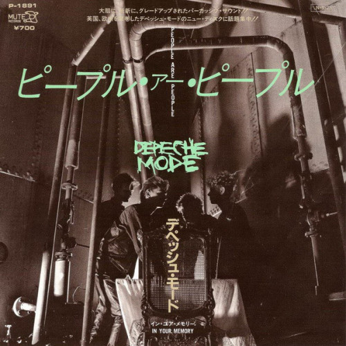 albums-big-in-japan: デペッシュ・モード  -  ピープル・アー・ピープルDepeche Mode  -  People Are Peopl