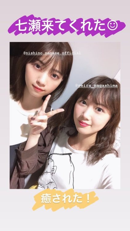 sakamichi-steps: 永島聖羅 on Instagram Stories 2019.08.03(+トリミング)