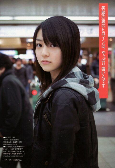 schrdingerkekeke:  carudamon119:  綺麗可愛い女の子画像bot‏@girlbot_ 逢沢りなちゃん   😳