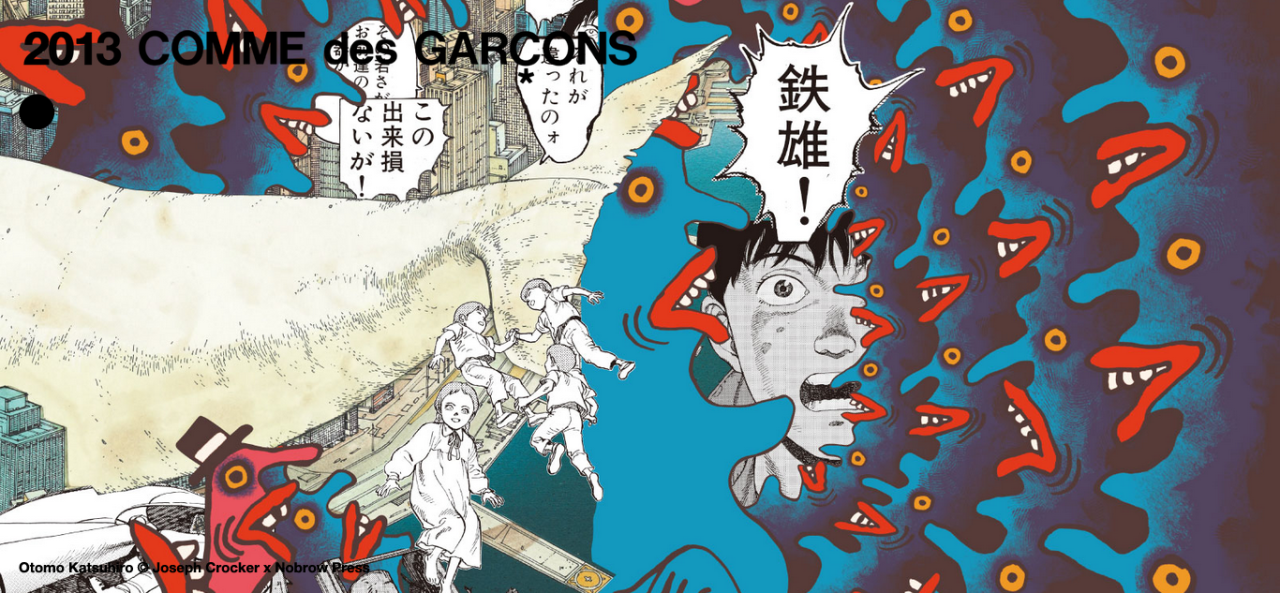nock-nock-nock:  COMME des GARCONS × OTOMO KATSUHIRO 