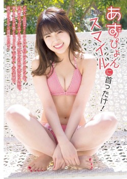 random48fan:Uemura AzusaFLASH Special Gravure BEST Spring 2018