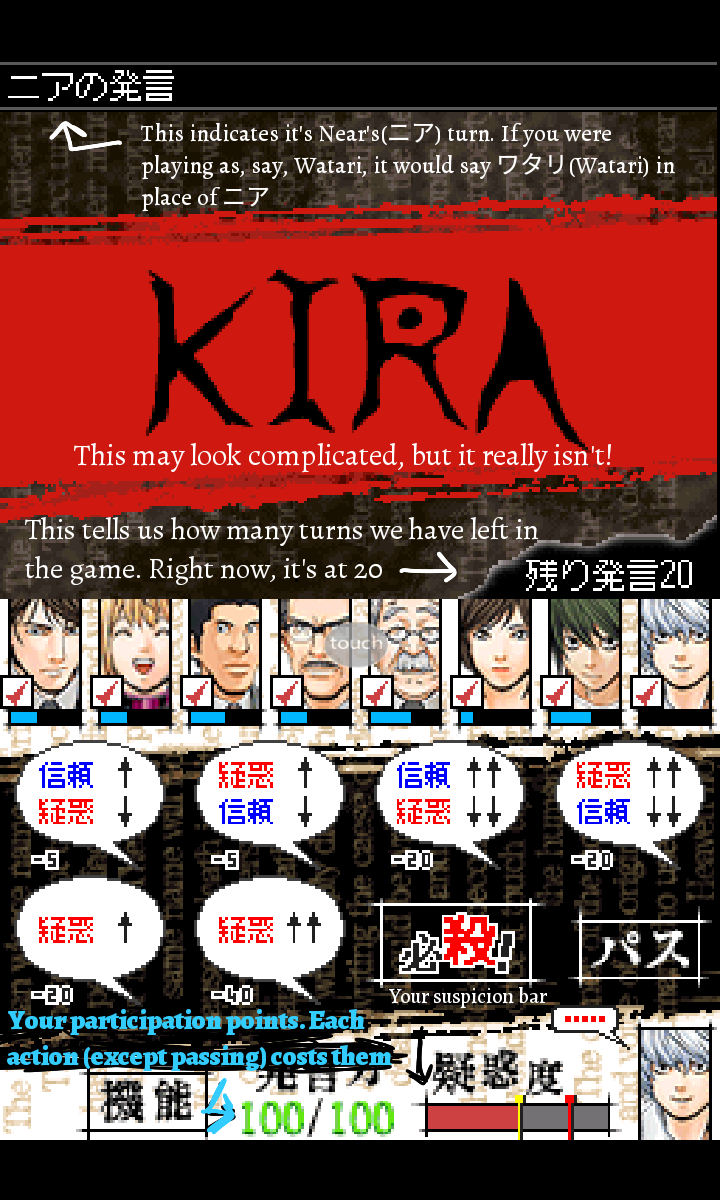 MelonDS 0.9.3, Death Note Kira Game (English Patched)