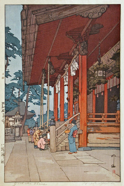 Hiroshi Yoshida 吉田 博 (1876 - 1950) - Yasaka Shrine 1935